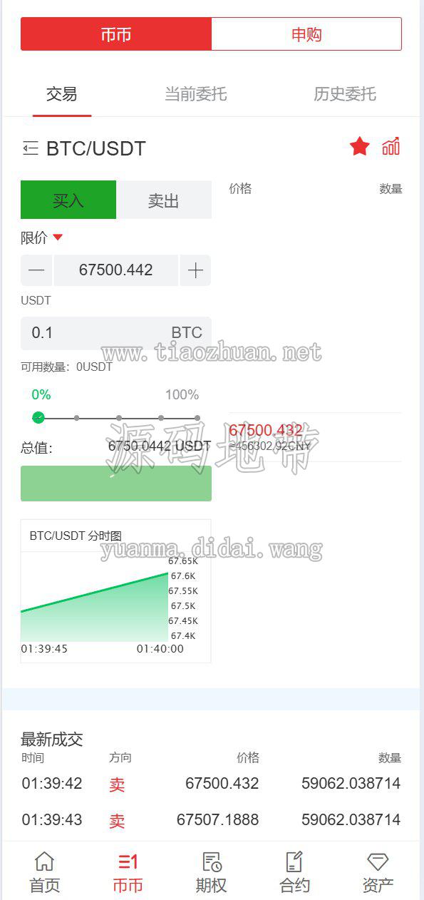 1781099797105143.jpg QQ截图20260603014313.jpg