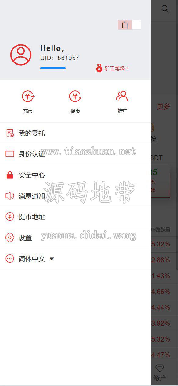 1781099797132623.jpg QQ截图20260603013107.jpg