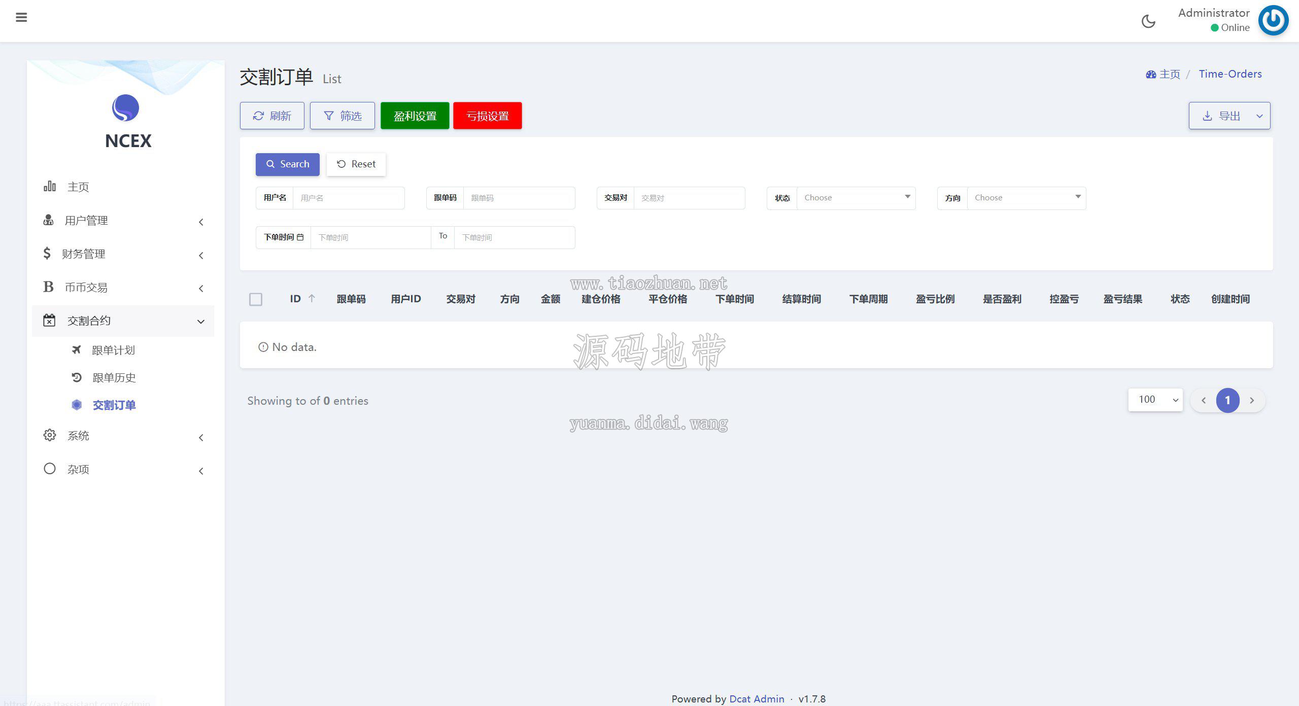 1781099797727237.jpg QQ截图20260603014502.jpg