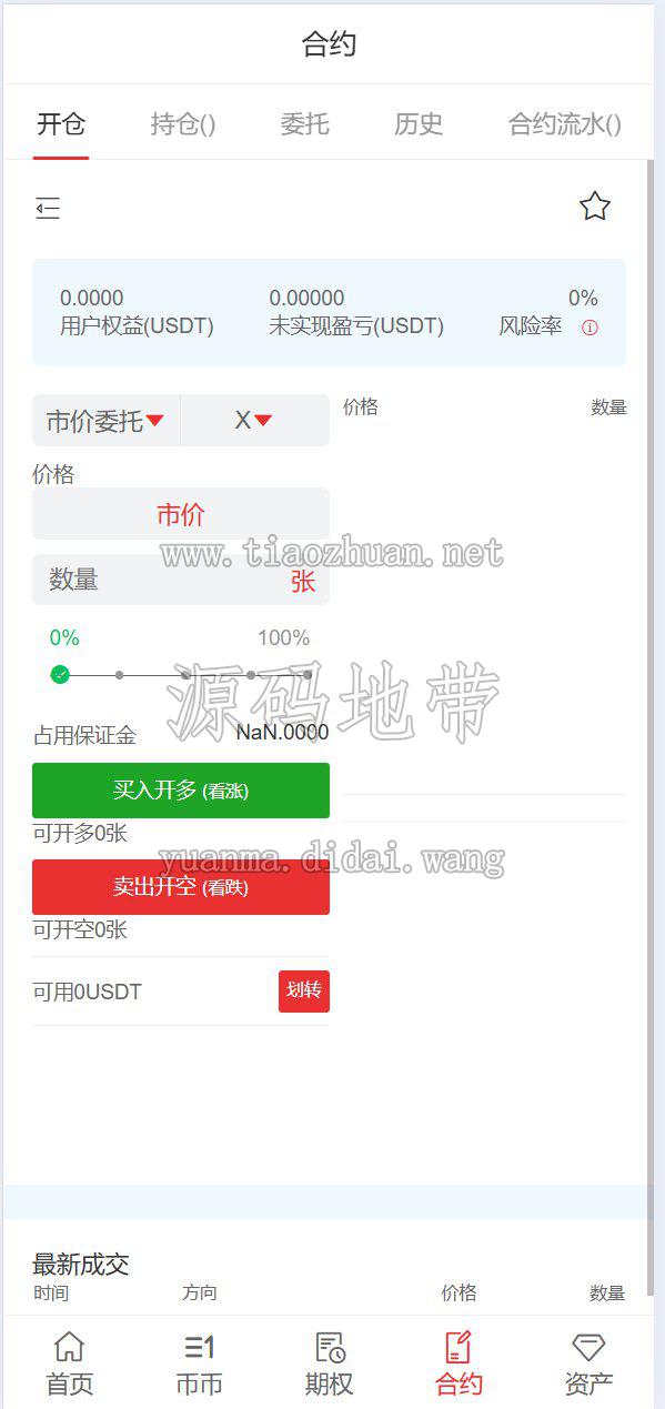 1781099797831374.jpg QQ截图20260603014422.jpg