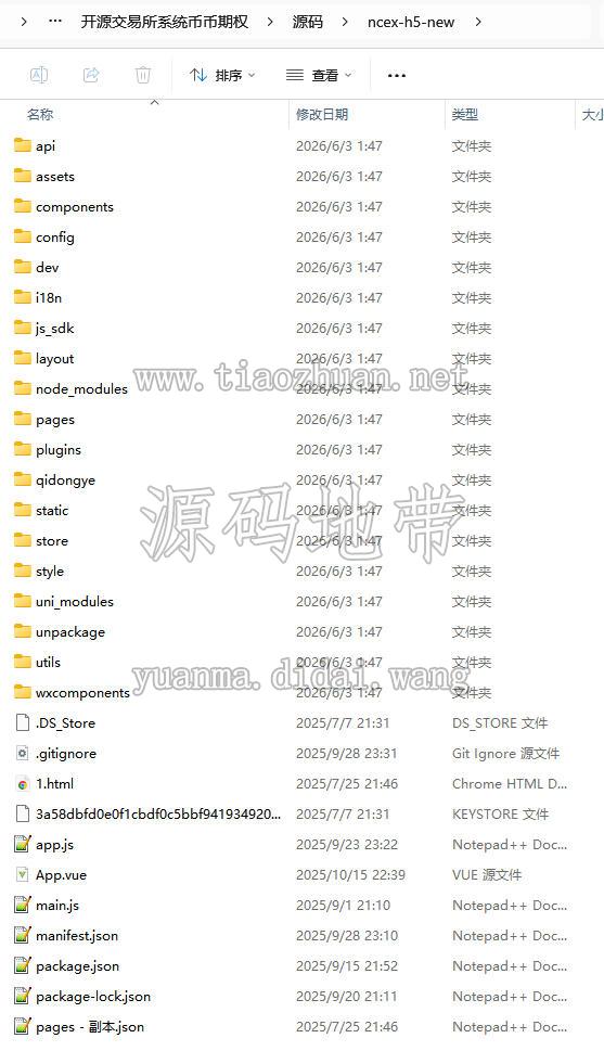 1781099798656062.jpg ScreenShot_2026-06-08_074259_776.jpg