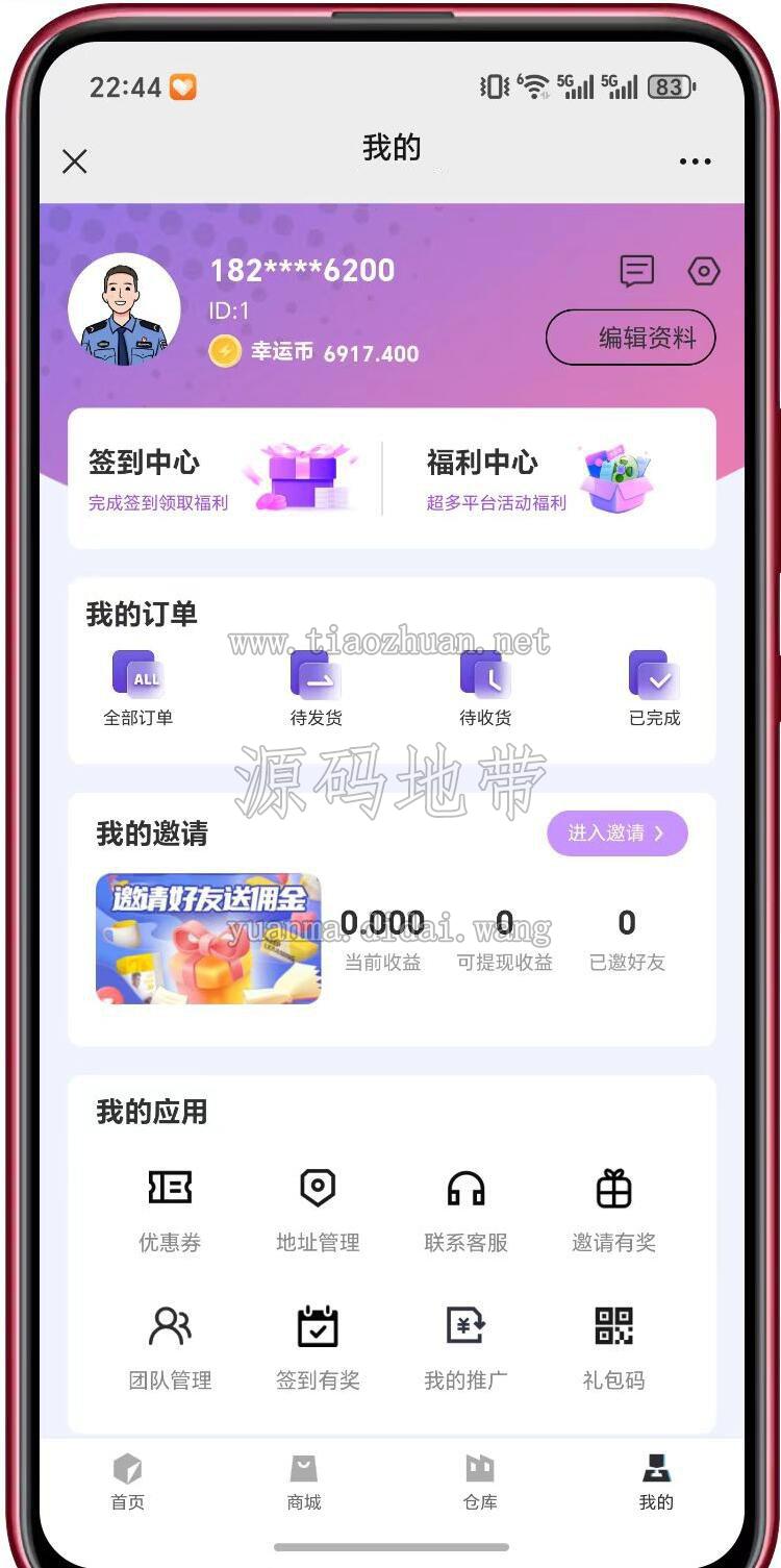 1781099917267356.jpg QQ截图20260607110431.jpg