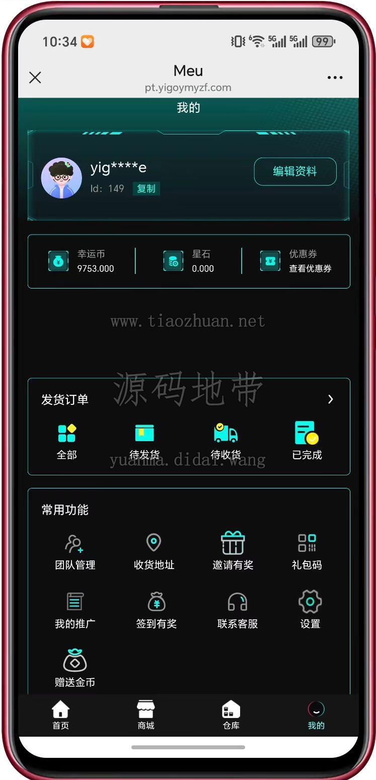 QQ截图20260607111552.jpg