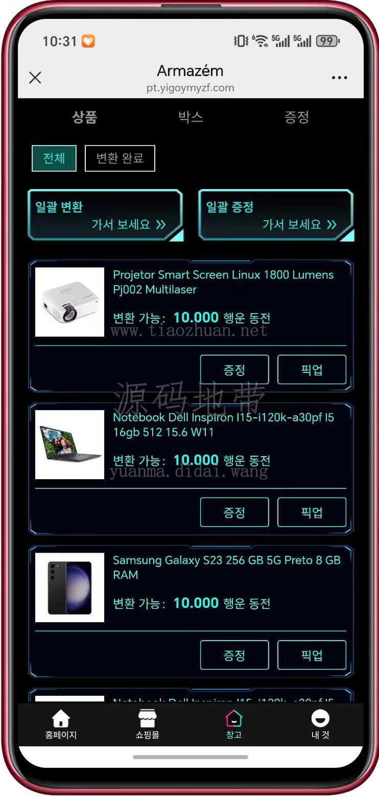 QQ截图20260607111627.jpg