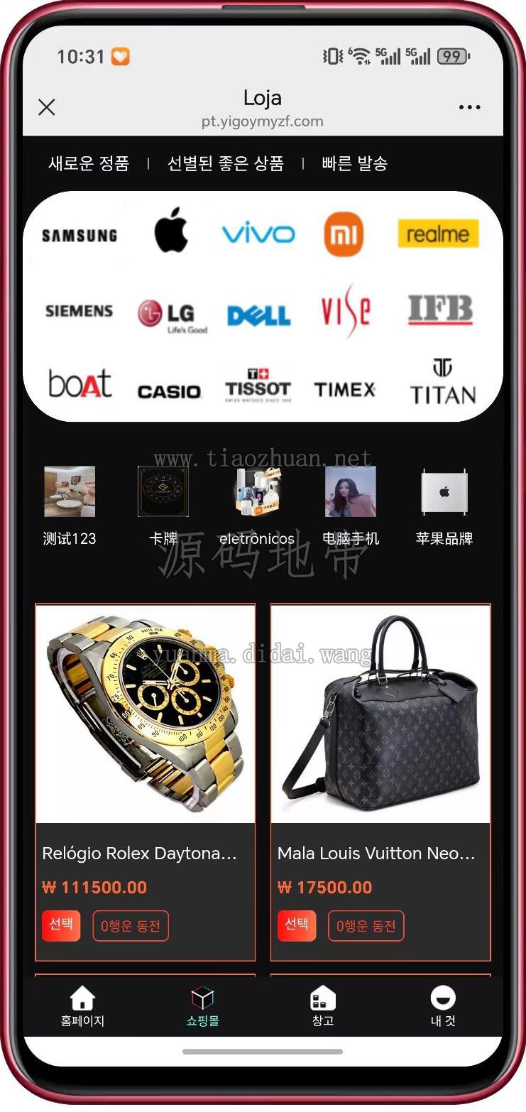 V4国际版多语言数码盲盒源码