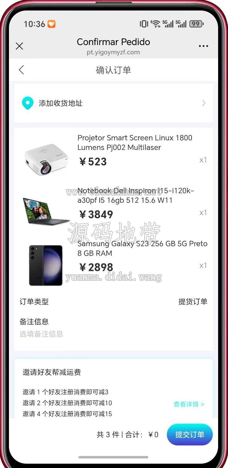 QQ截图20260607111457.jpg