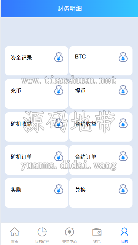 1781520008108607.png b9642c5d-268b-40e6-977f-a14711d6868d.png