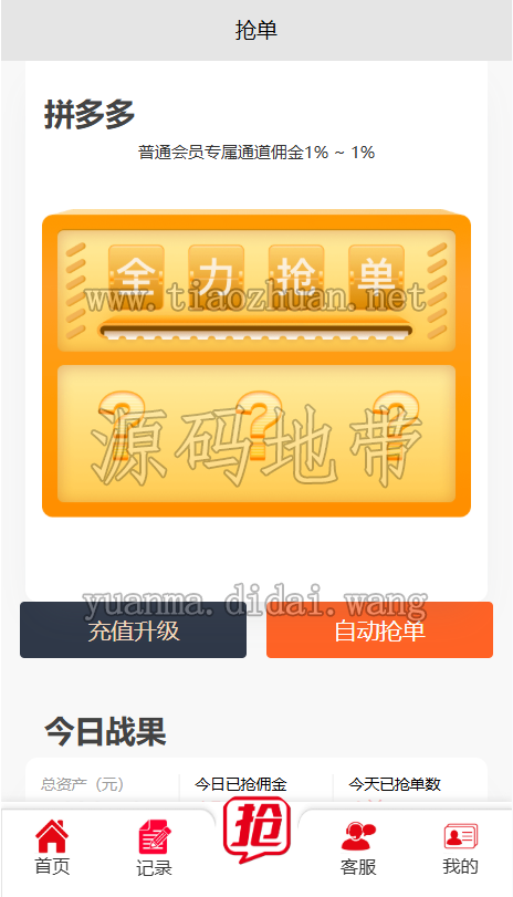 1781520277392406.png d145ecfe-b913-484f-a1d3-2e7eec2bd7b3.png