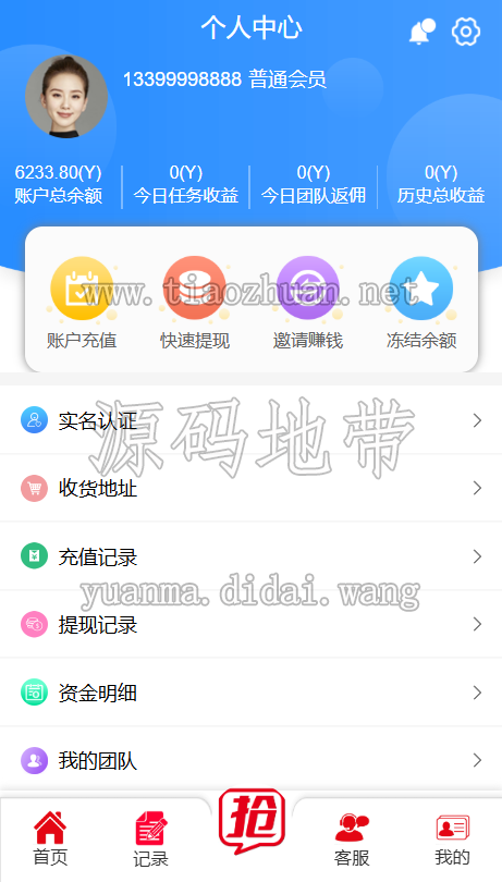 1781520278646595.png 9272b626-6123-4a2d-aa67-4508898f0830.png