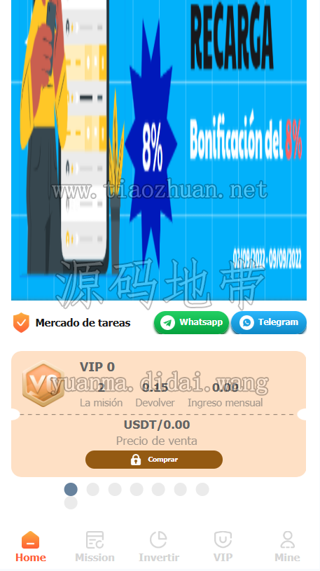 西班牙定制版Caeshopping抢单源码订单自动匹配系统