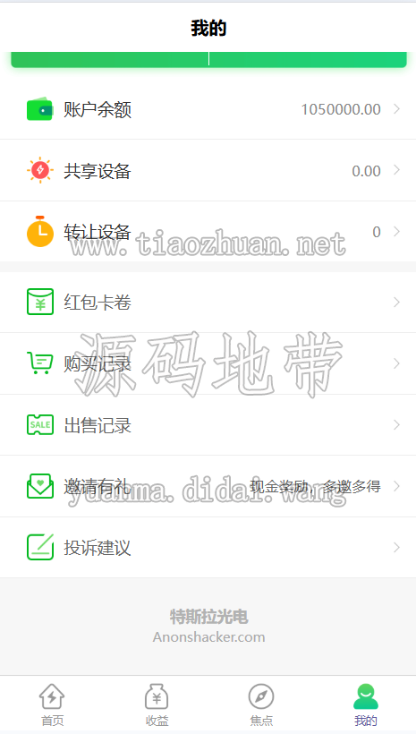 1781520927324244.png ae076db0-950d-46a7-85c1-7edabd56b096.png