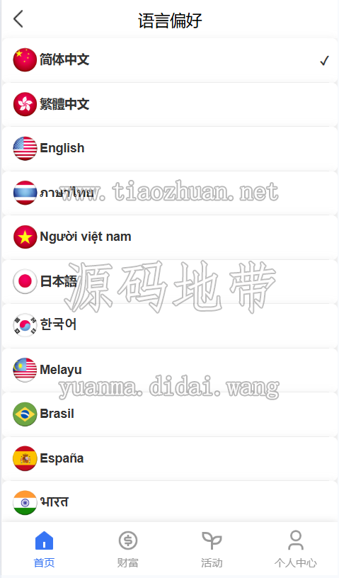 b5d60aad-e3df-4dd0-b1f9-0413848c26ab.png