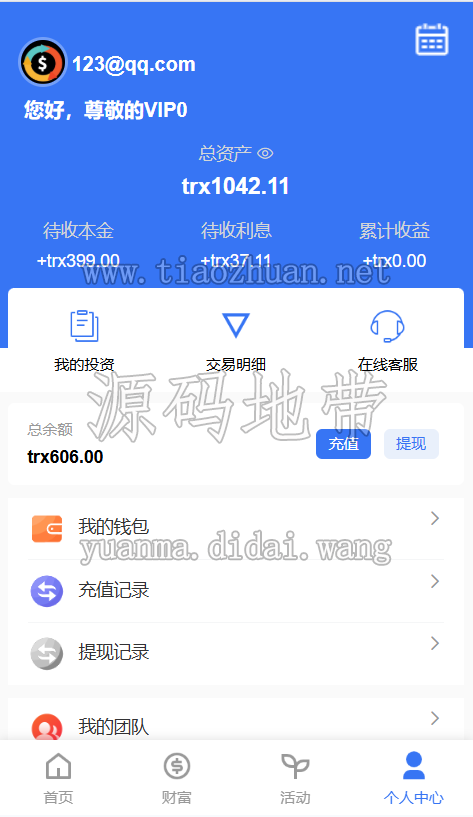 7ab7199a-5210-43c4-bfcd-10f276ab31df.png