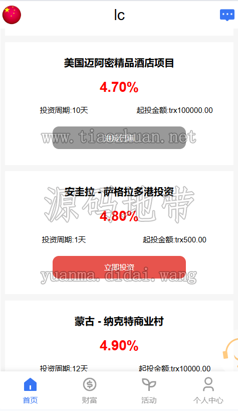 5e44ef5c-4f20-4e14-a3f3-b50a172cecee.png
