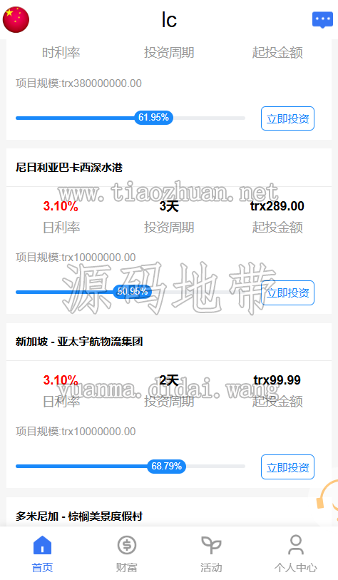 be4e30f3-78d7-4ffd-9450-d47b5184e240.png