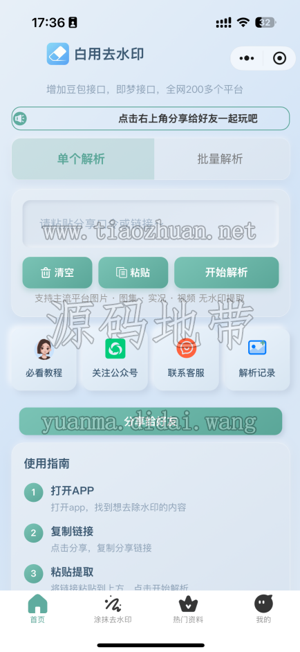 1782213680287624.png 2-7.png