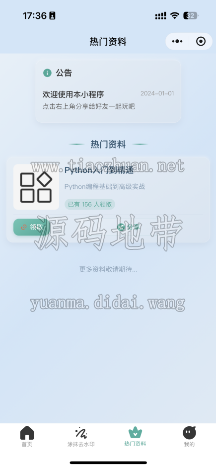 1782213680814720.png 3-6.png