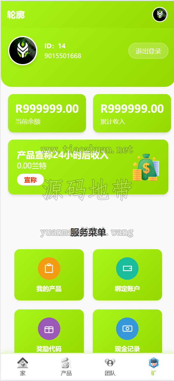 1782213868364436.png QQ截图20260615161735.png