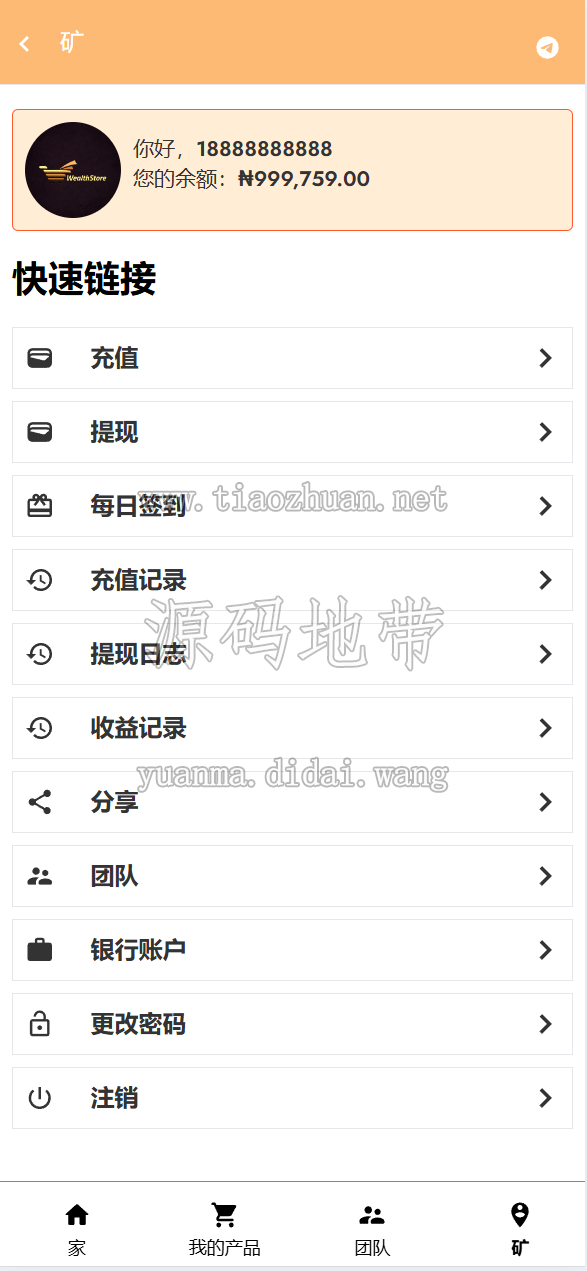 1782213955227767.png QQ截图20260615154643.png