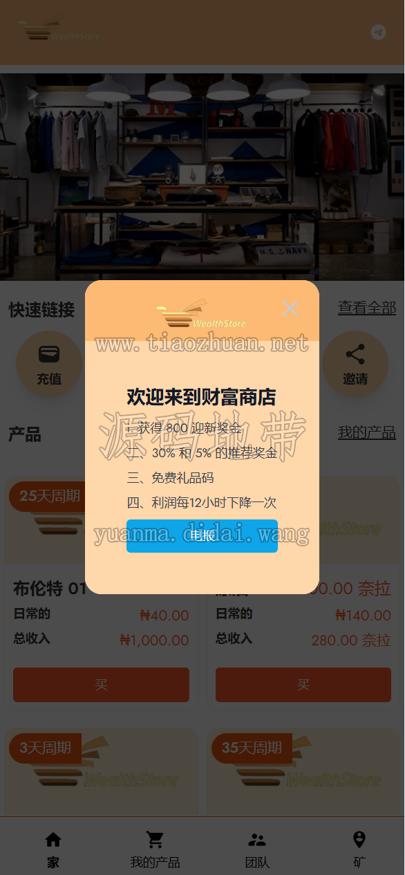 1782213956136070.png QQ截图20260615154226.png