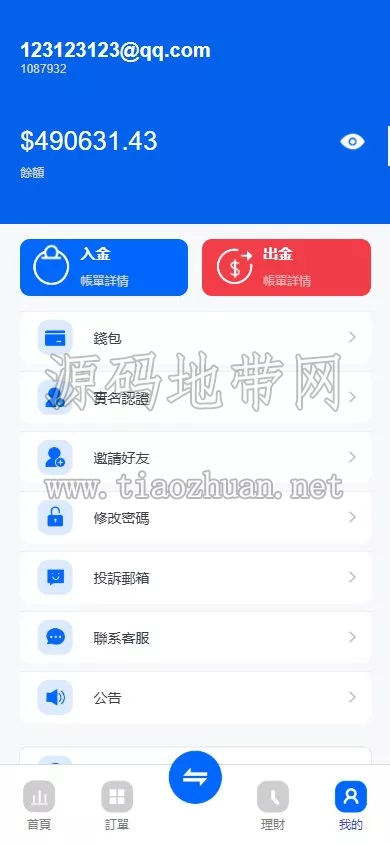 1783695022118703.png image-913.png