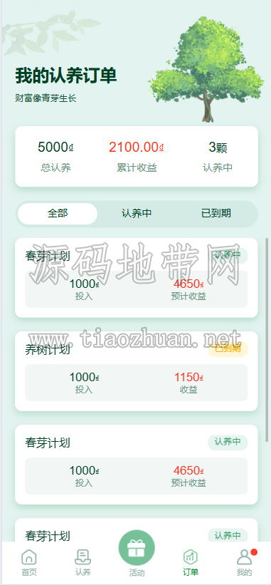 1783695177386468.png 2026070207375375.png