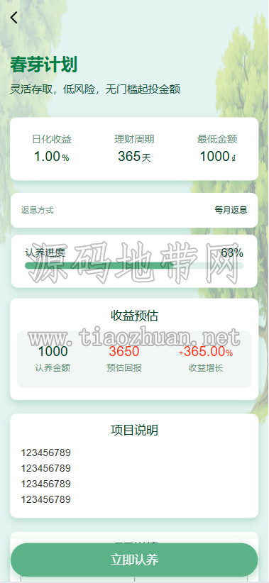 1783695177553905.png 2026070207374363.png