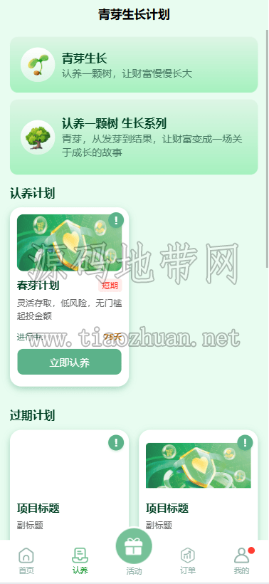 1783695177730077.png 2026070207374083.png