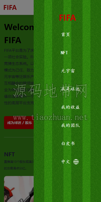 1784379061476706.png 2026061115375081.png