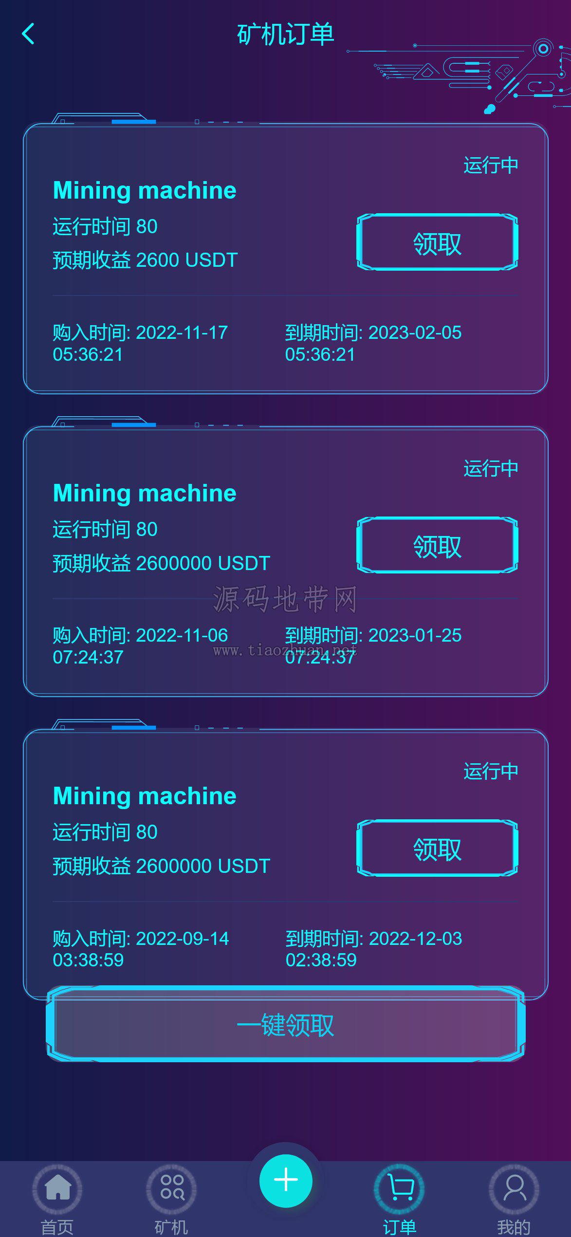 1784384674654126.jpg CA2ETT.jpg