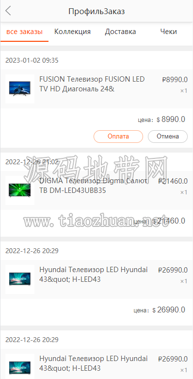1784384799136470.png 20250803123423475.png