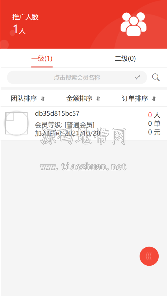 1784385102109352.png 1639479152-7708575a7a23f57-578x1024.png