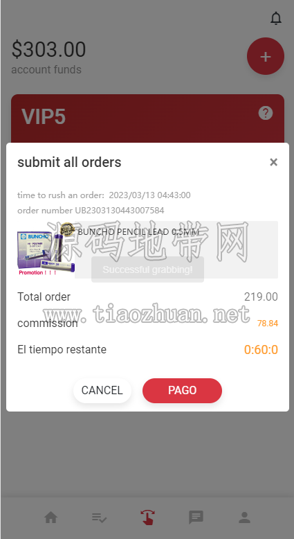 1784385249547321.png 20250802205158183.png