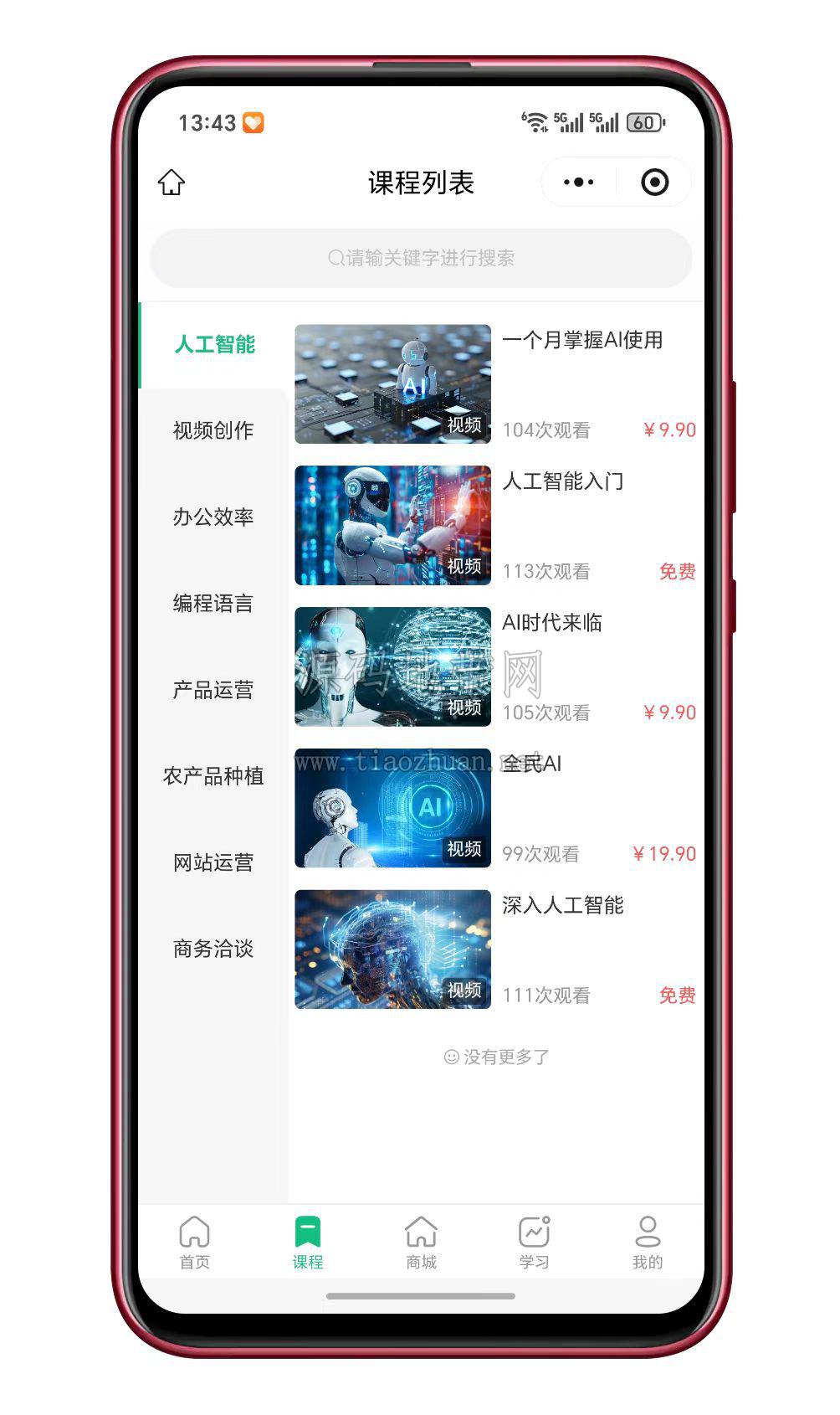 1785623336134990.jpg 微信图片_20260323134521_269_76.jpg