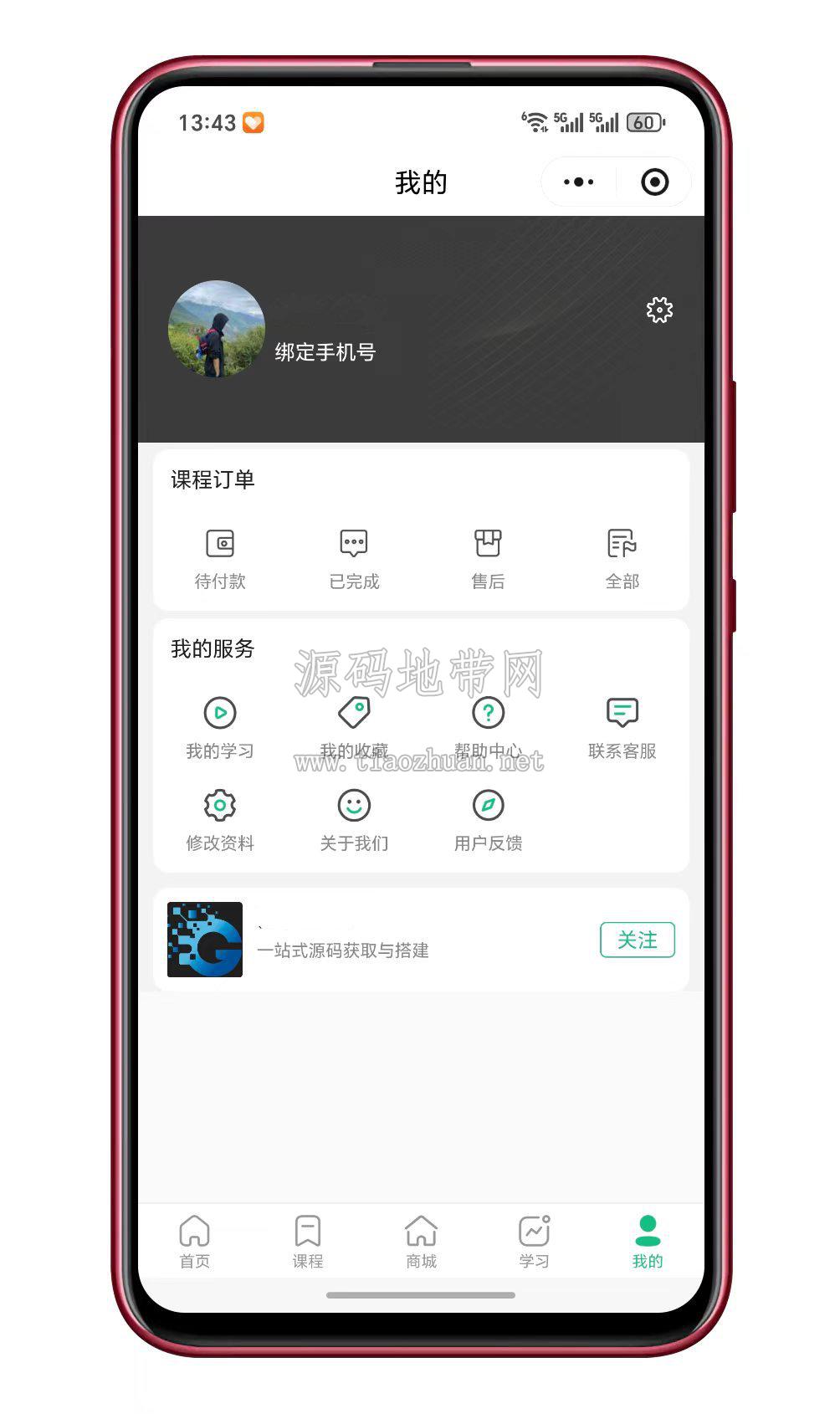 1785623336441936.jpg 微信图片_20260323134519_266_76.jpg