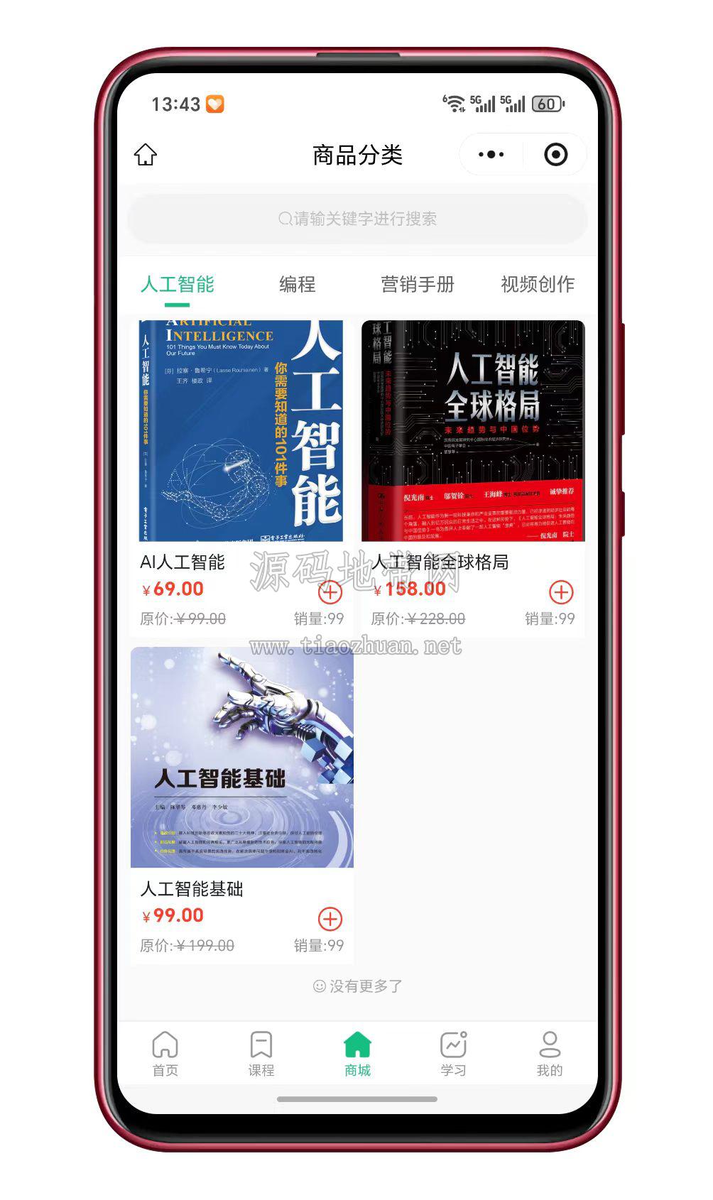 1785623336670349.jpg 微信图片_20260323134520_268_76.jpg
