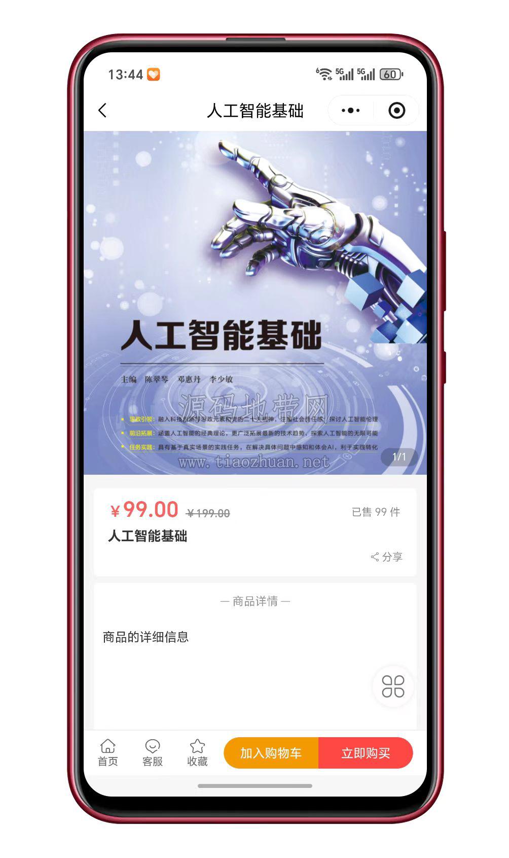 1785623337155258.jpg 微信图片_20260323134517_264_76.jpg