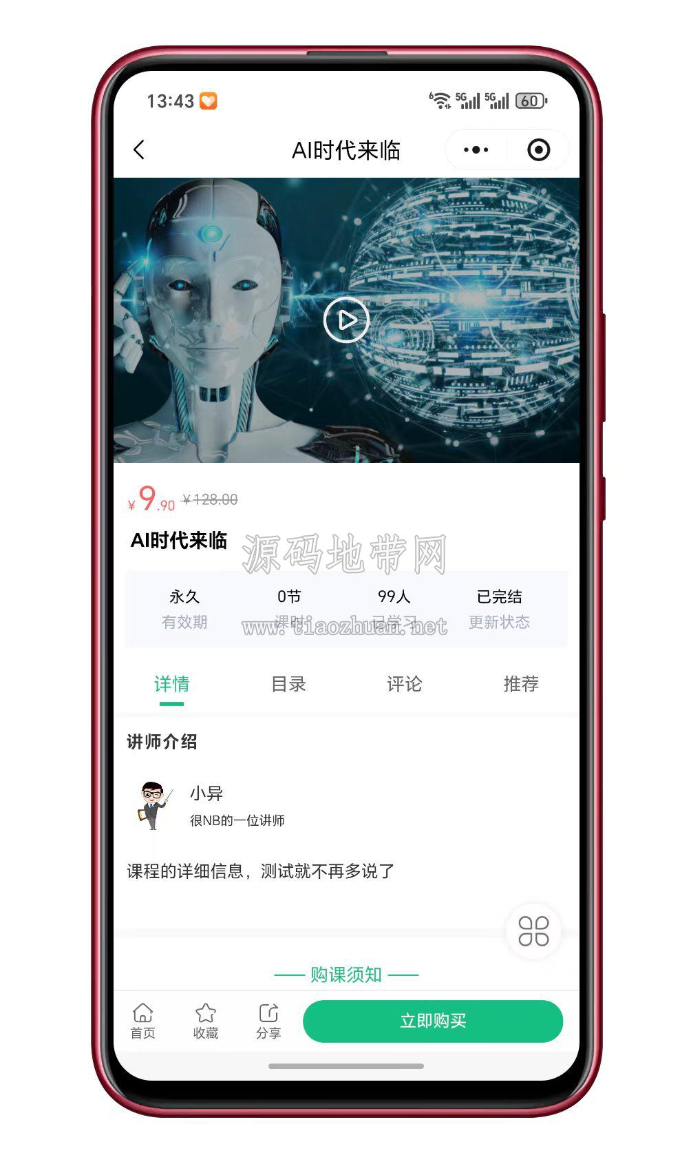 1785623337547235.jpg 微信图片_20260323134518_265_76.jpg