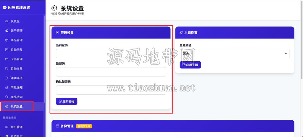 7d4b2320cdf8759b97824c68e08a5430.png