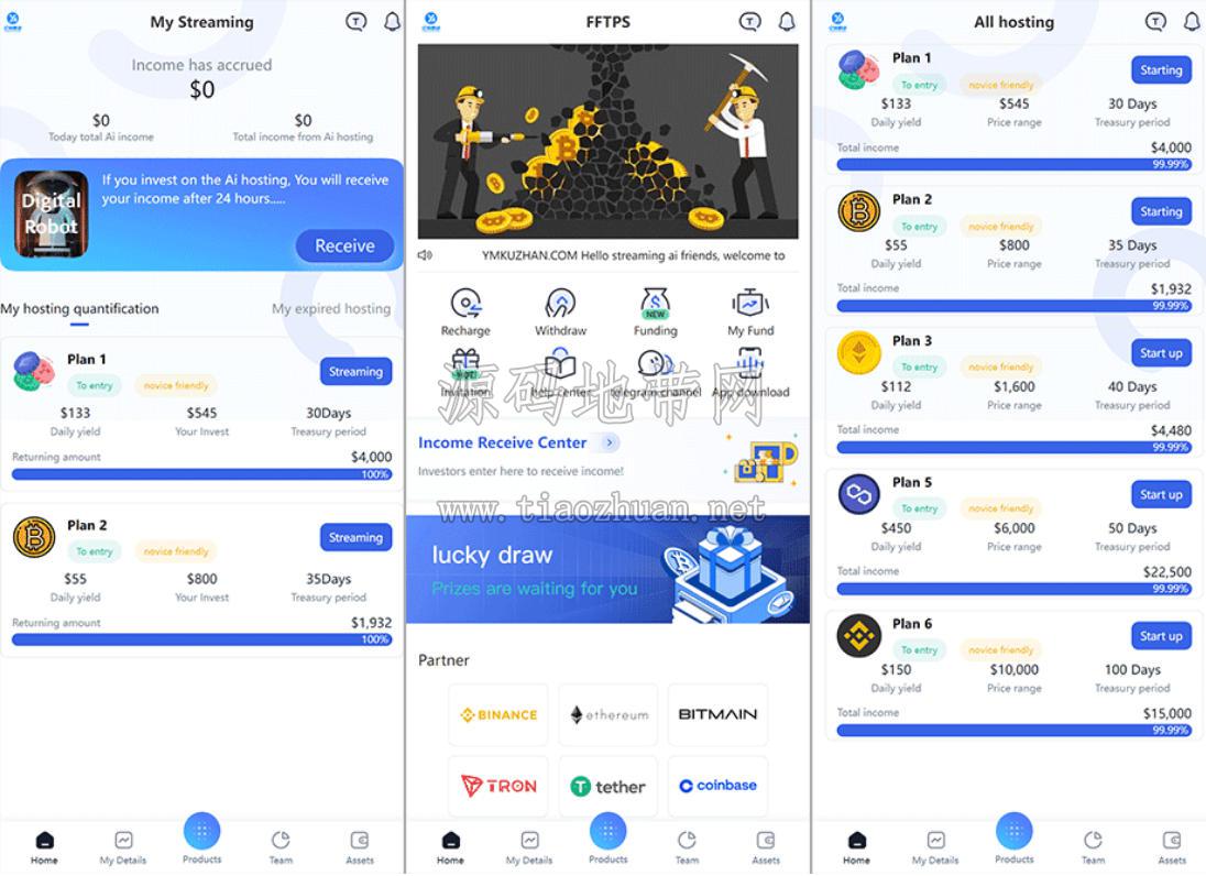 Laravel投资理财平台源码