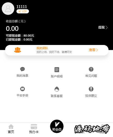 QQ截图20190106093700.png