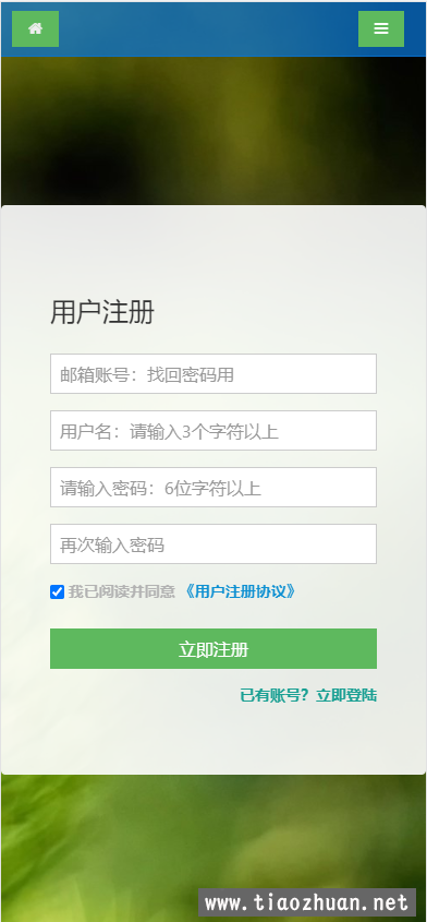 伯乐发卡V3版本全开源无加密php发卡网