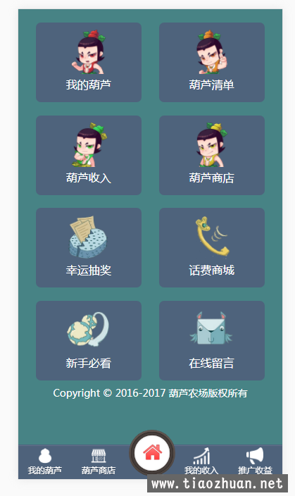 QQ截图20190327212829.png