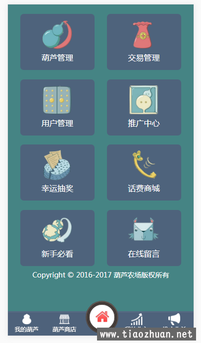 QQ截图20190327212819.png