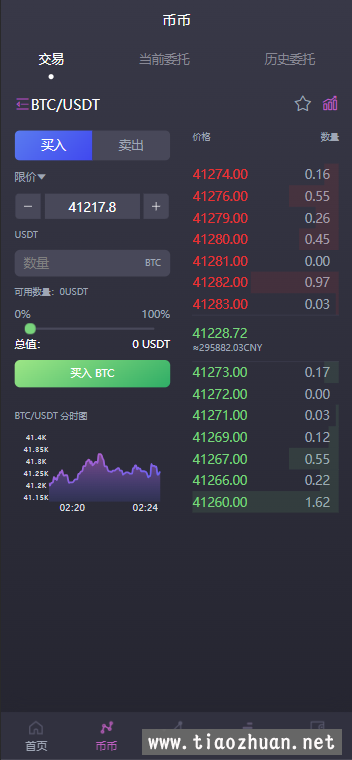 微信图片_20231213022828.png