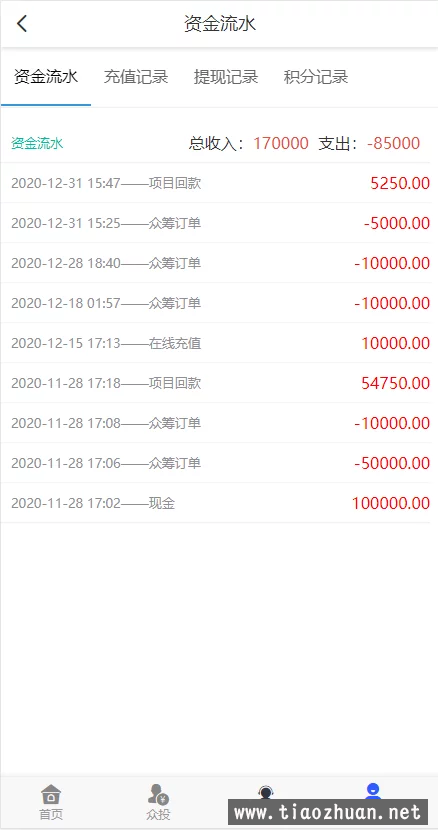 微信图片_20211103124005.png