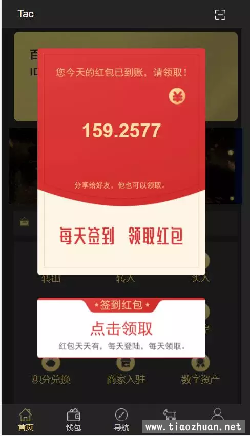 微信图片_20211108135422.png