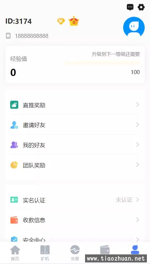 微信图片_20211110022318.png