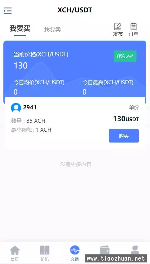 微信图片_20211110022301.png