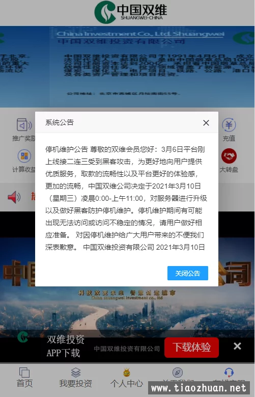 微信图片_20211110025322.png